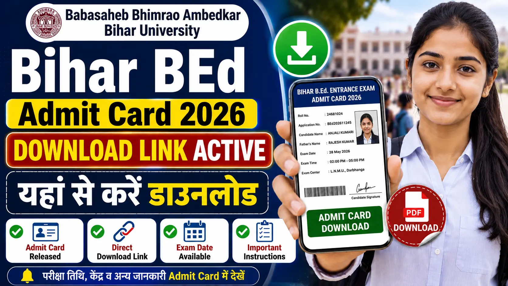 Bihar BEd Admit Card 2026 Download Link Active
