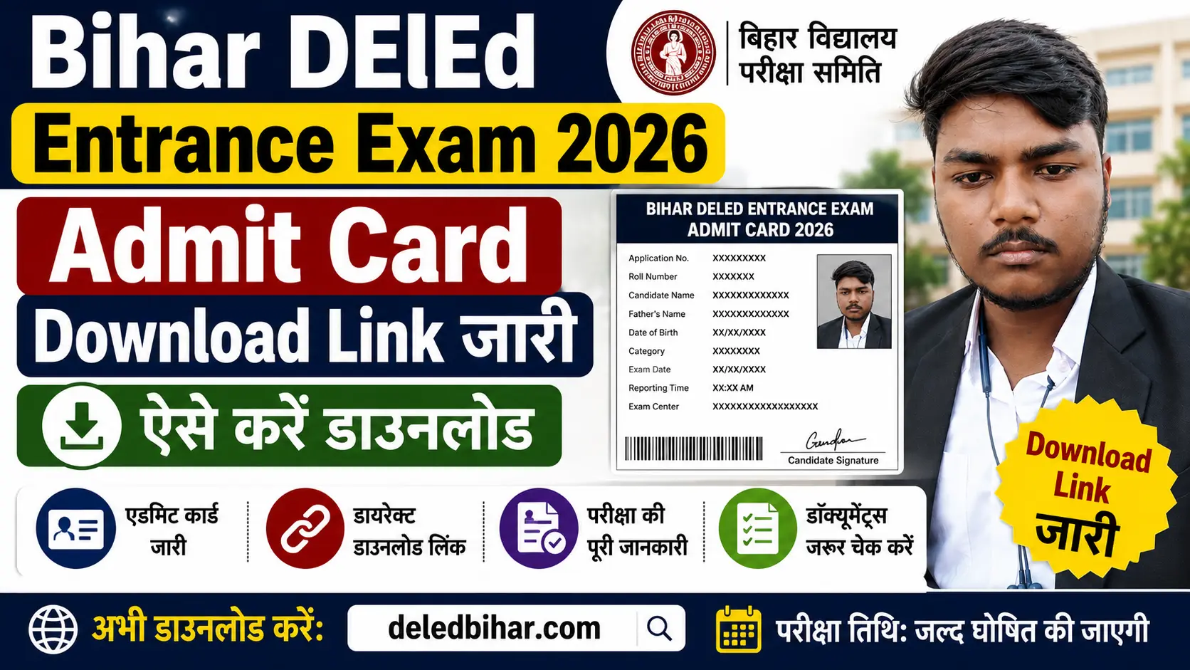 Bihar DElEd Entrance Exam Admit Card 2026 Download Link
