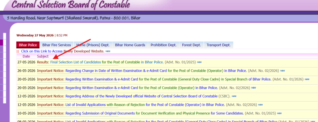 Bihar Police Merit List 2026 Me Name Kaise Check Kare