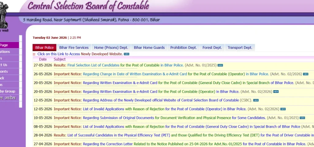 Bihar Police Madhya Nishedh Admit Card 2026