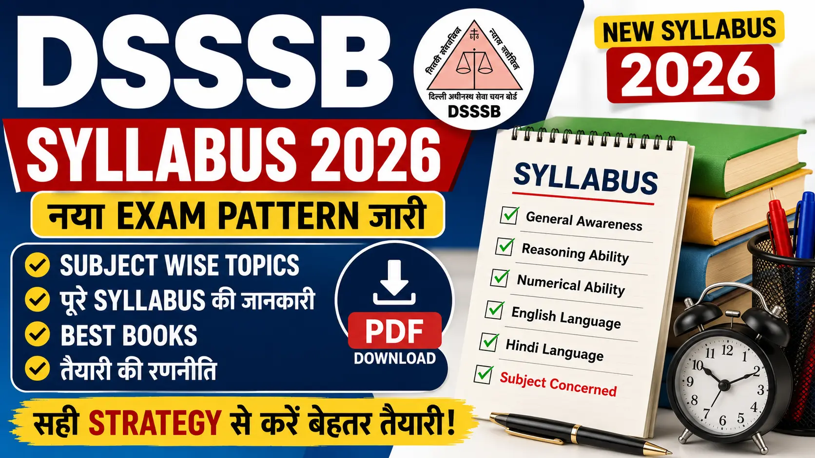 DSSSB Syllabus 2026 PDF Download Subject Wise Syllabus