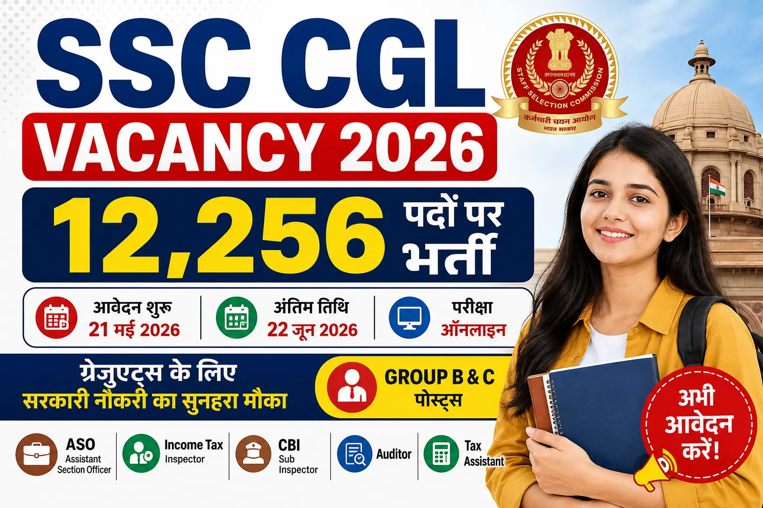 SSC CGL vacancy 2026 notification with 12256 vacancies for Group B and Group C posts