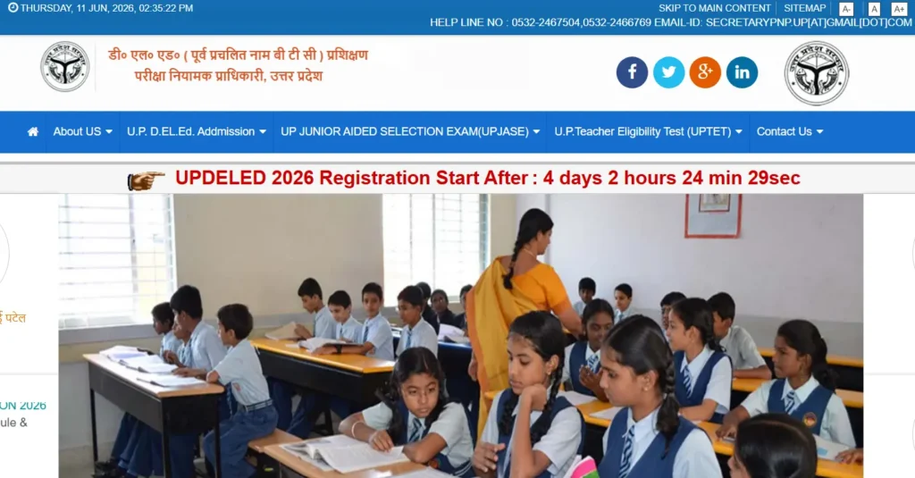 UP DElEd Admission 2026 notification, online application from 15 June, teacher training course admission in Uttar Pradesh