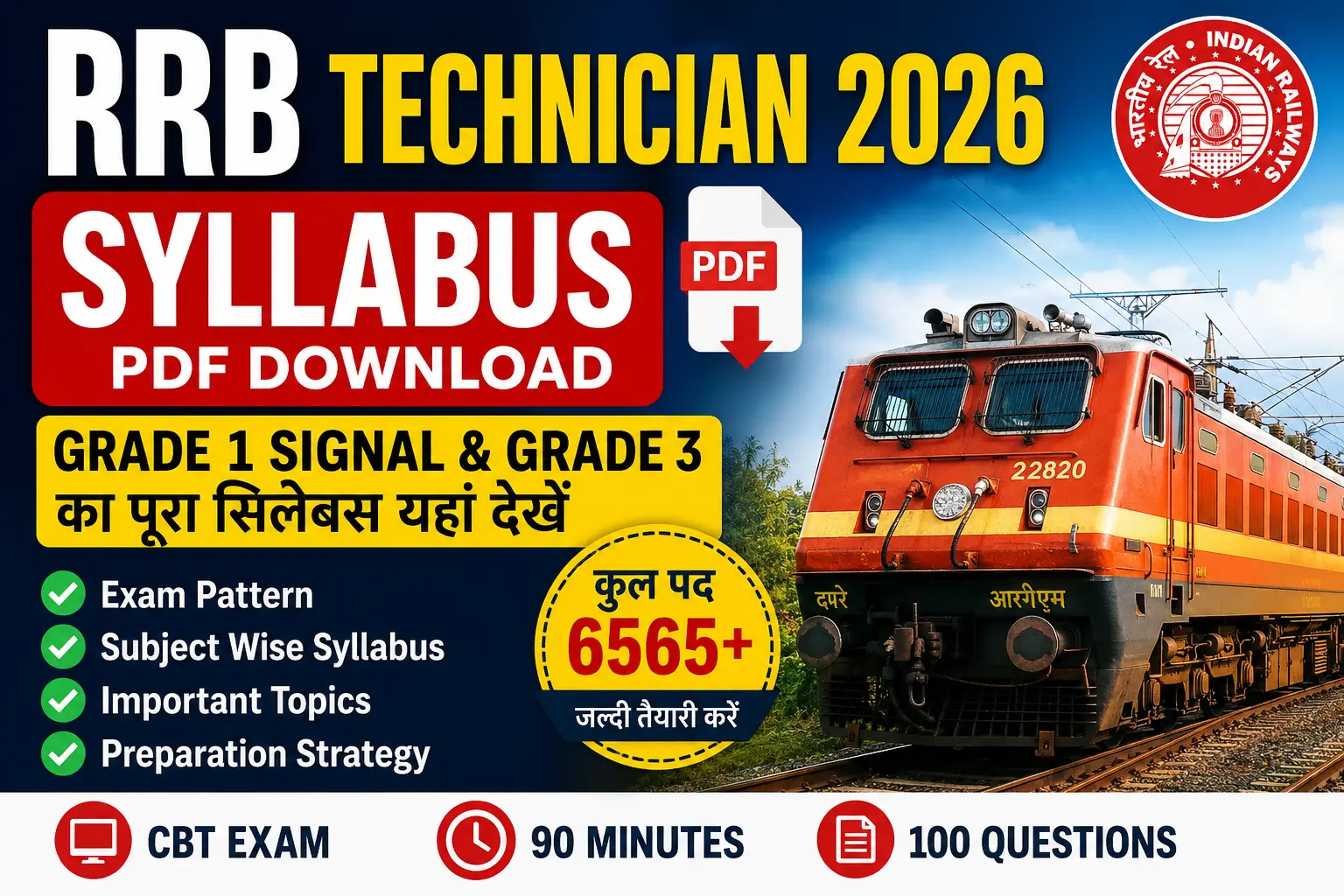 railway rrb technician syllabus 2026 pdf download